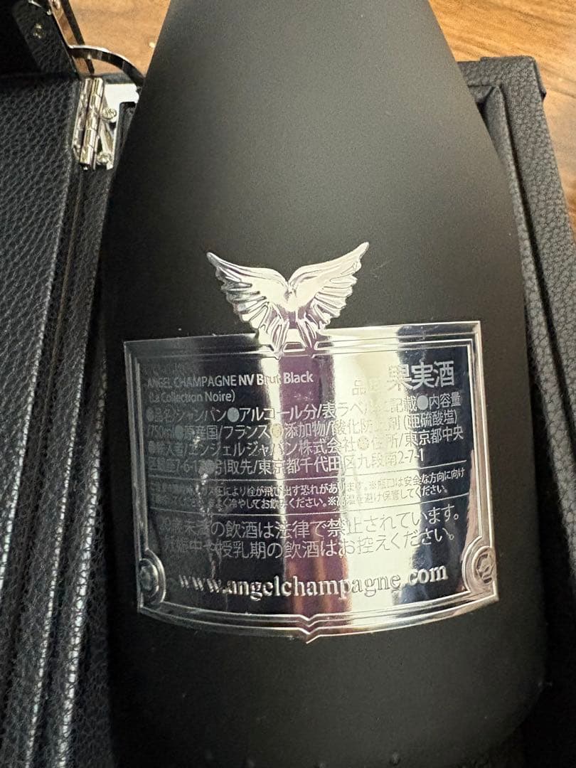 ⭐︎送料込み⭐︎【新品未開栓】エンジェルブリュット　ブラックボトル 専用ケース付き