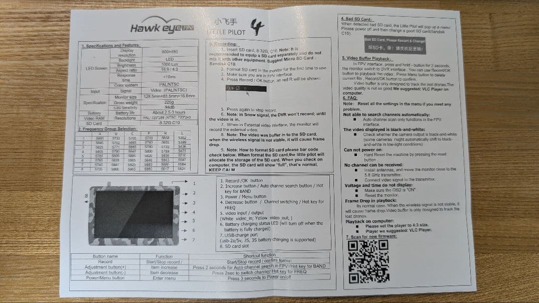 おまけ有りHawkeye Little Pilot 4 FPV モニター