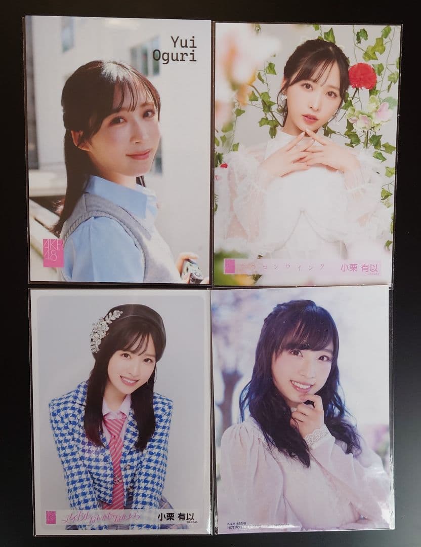 S出品 ご注文品