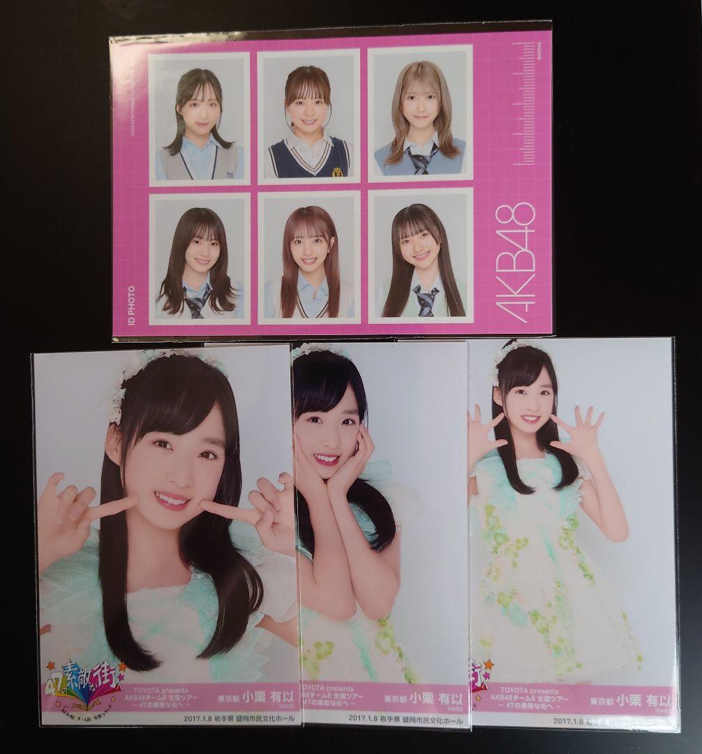 S出品 ご注文品