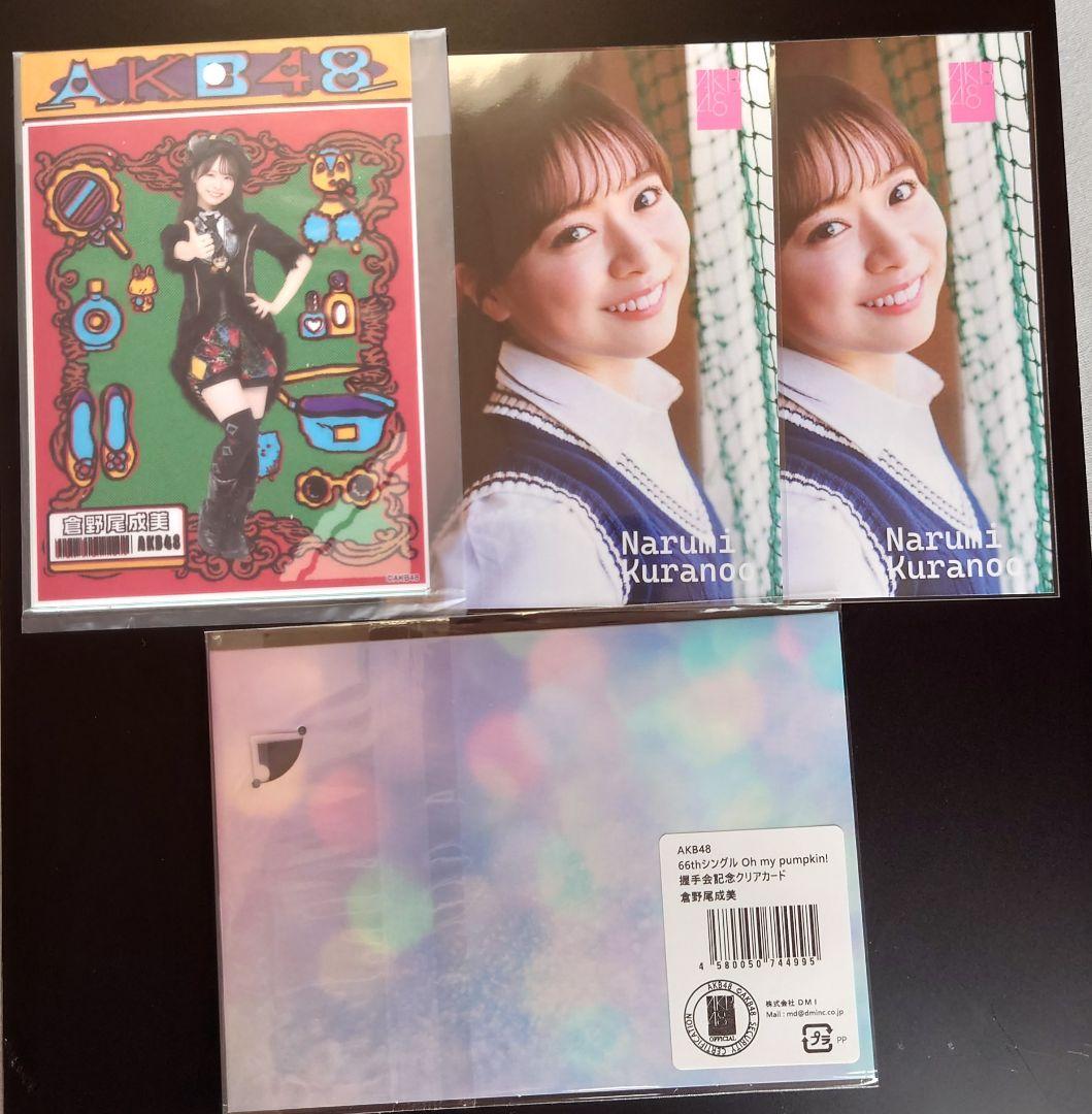 S出品 ご注文品