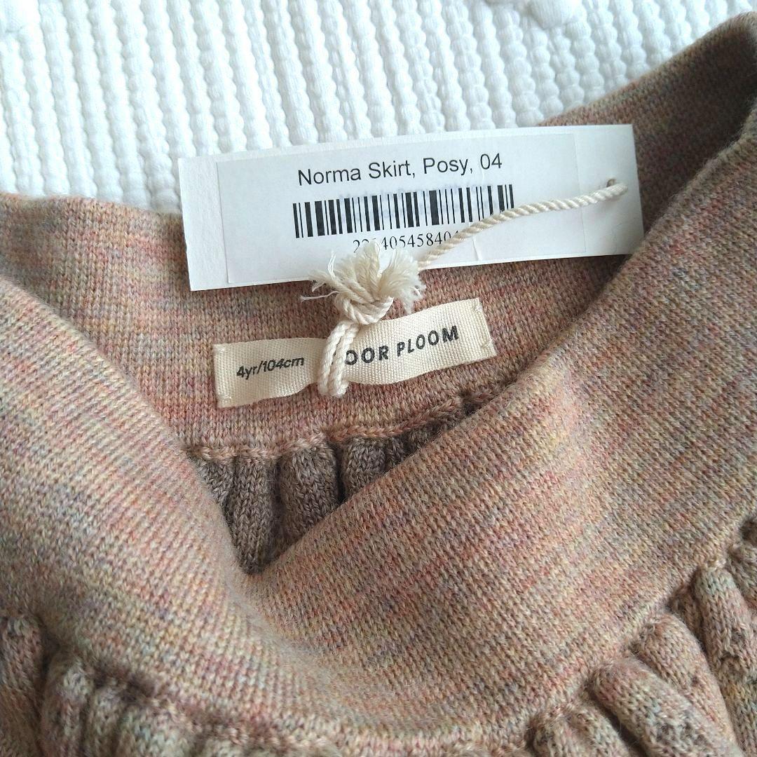 新品♡ soor ploom soorploom norma skirt ♡