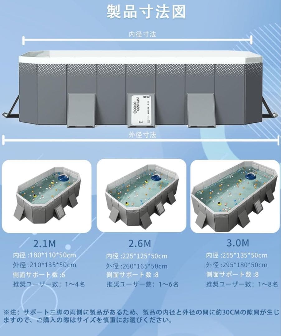 非膨張式 プール 大型 空気入れ不要 ビニールプール 3M グレー