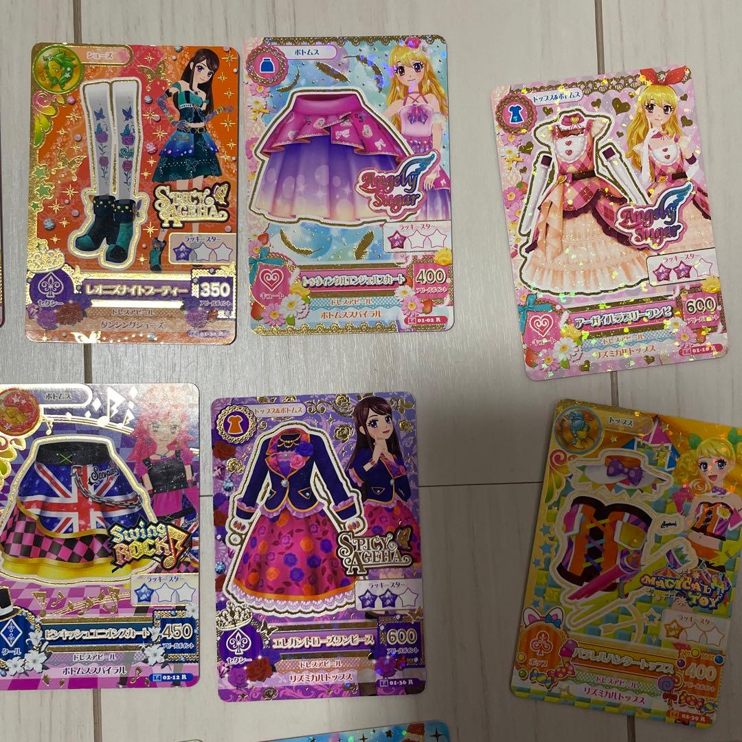 アイカツ 旧 カード レア