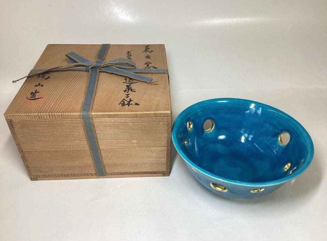 茶道具 古物品 菓子鉢 萬古 トルコ釉 水玉透かし 加賀瑞山 木箱入