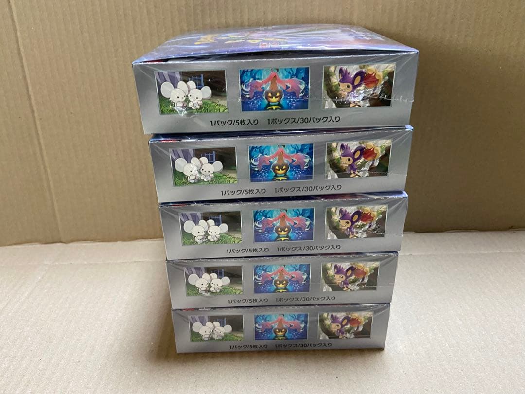 ポケモンカード ポケカ 拡張パック 未来の一閃　５箱　シュリンク