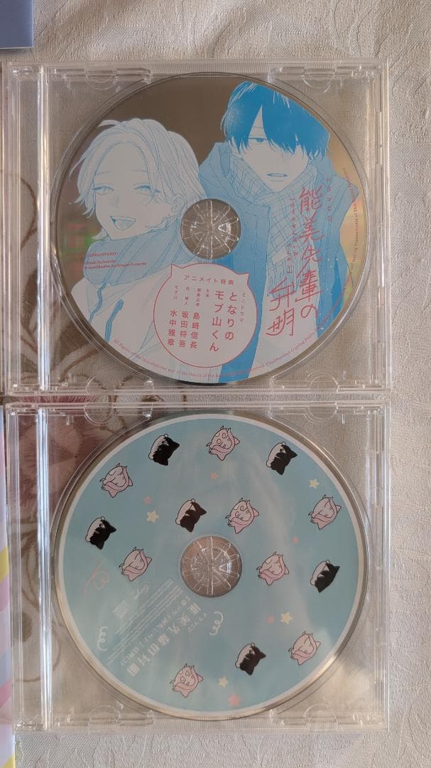 ドラマCD&小冊子&アクスタ 初版 能美先輩の弁明セット アニメイト とらのあな