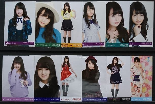 乃木坂46 伊藤万理華
生写真 各種 内容更新