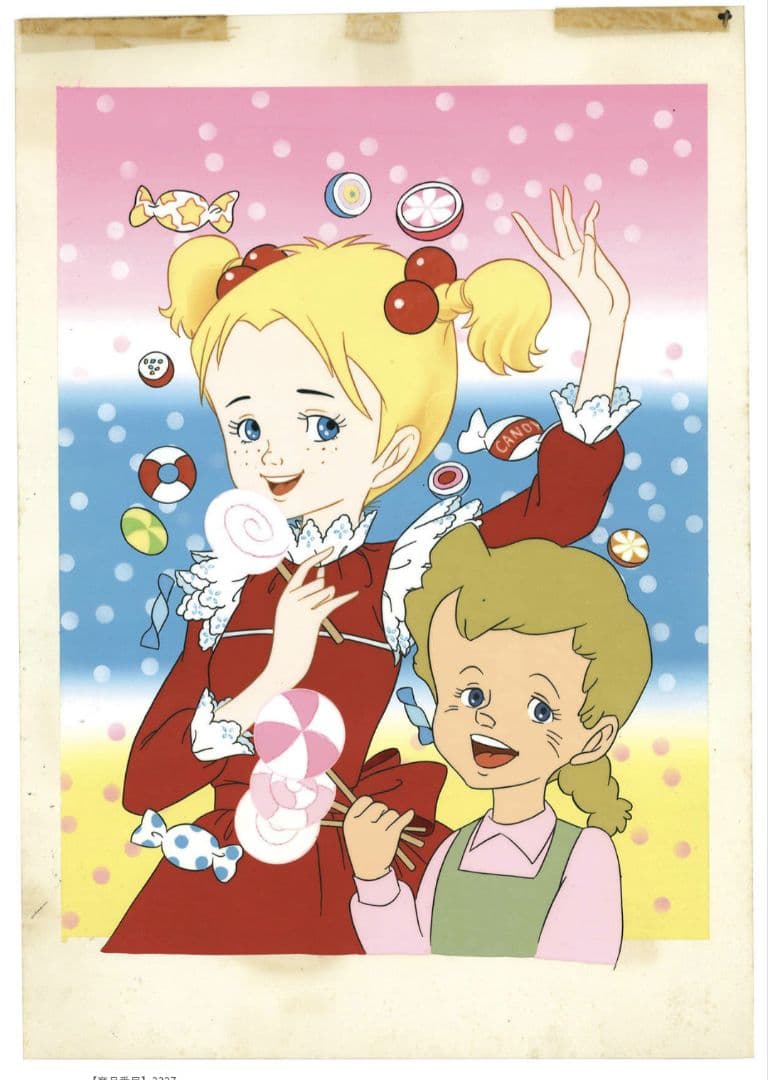 ハローサンディベル　セル画