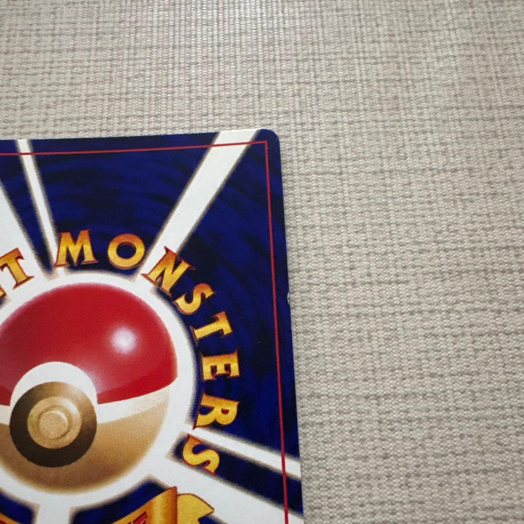 美品　ポケモンカード　ひかるミュウ_「月刊コロコロコミック01年5月号」