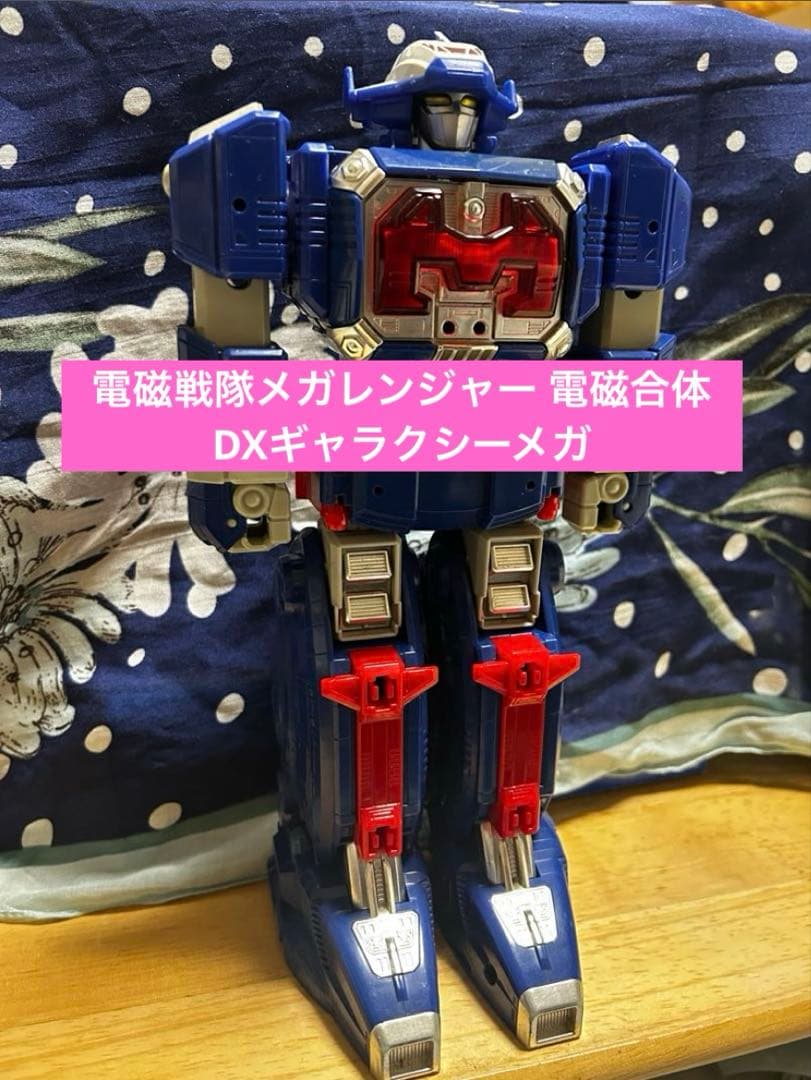 【レトロ/ジャンク品】電磁戦隊メガレンジャー 電磁合体 DXギャラクシーメガ