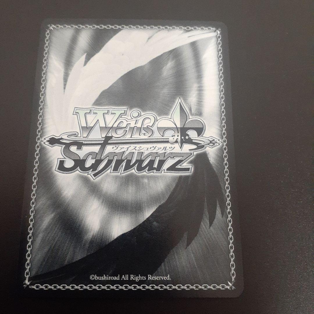 かけてくれた言葉の理由 東雲彰人【SP】プロセカ Vol.3　ヴァイスおまけ付き