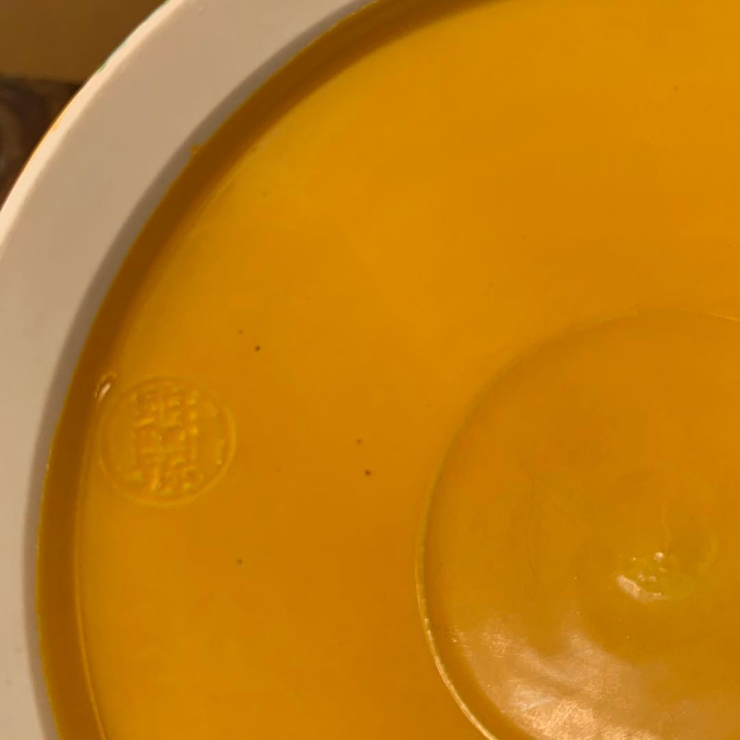 平安　昭阿弥 黄交趾 水指　財運　緑竹　縁起物　置物　共箱アンティーク1客