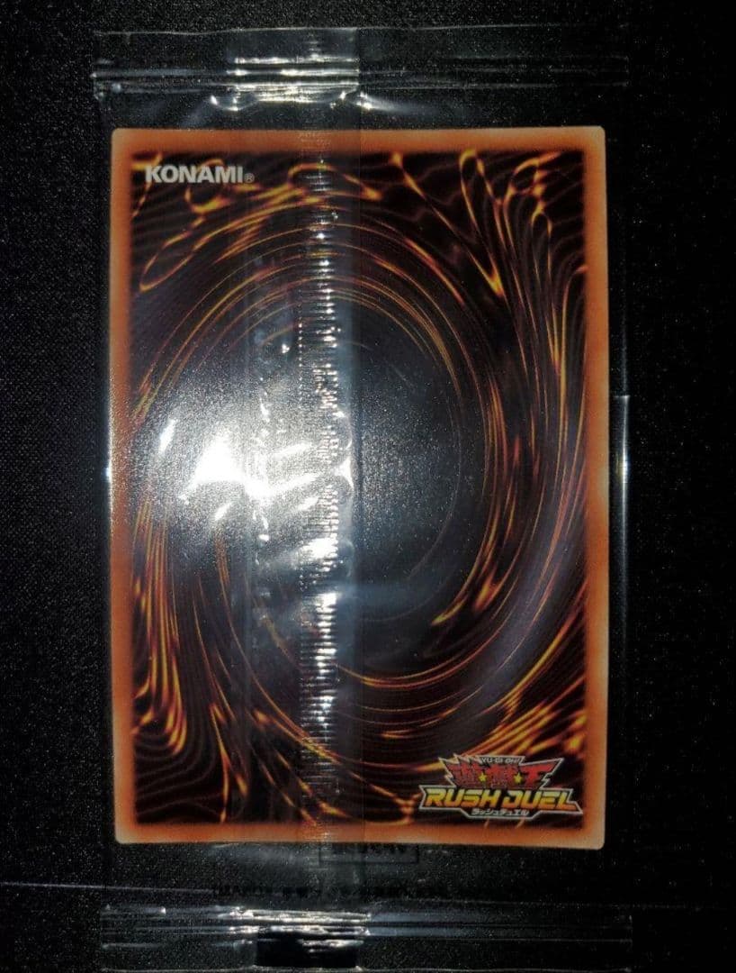 ラッシュデュエル　連撃竜ドラギアス Special Red Ver.