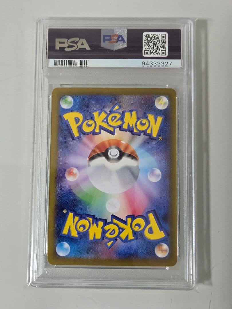 151　SAR　PSA10　6連番　リザードンex　SAR　PSA10