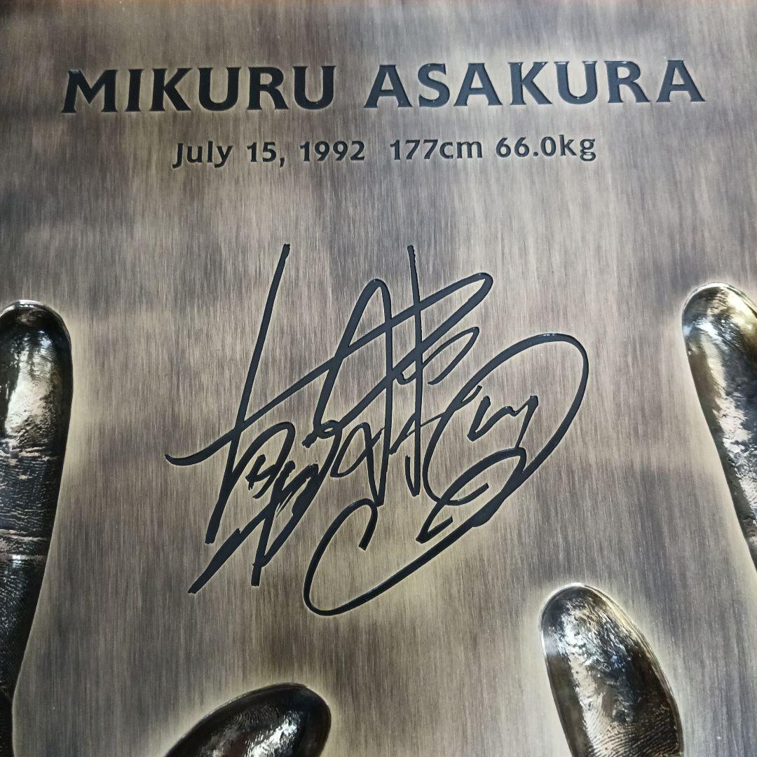 朝倉未来 令和７年製作 プレミアムハンドプレート 限定品