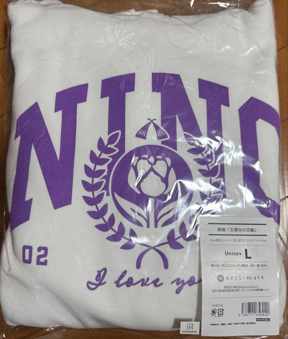 五等分の花嫁　中野二乃　パーカー　Lサイズ