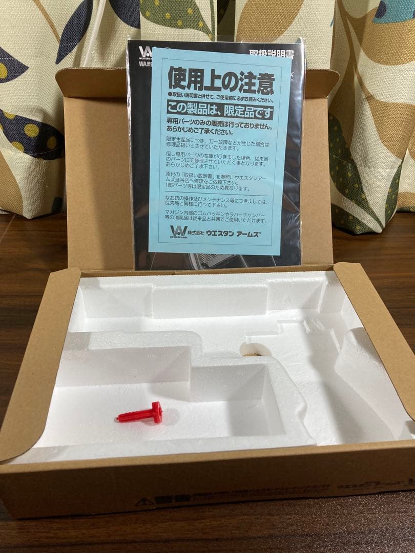 ウエスタンアームズ　MKIV シリーズ70 ブラッククローム　ガスガン