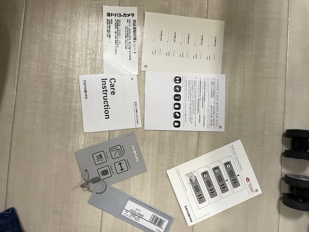 レクサ エキスパンダブル 98L スーツケース サムソナイト4.7kg 保証書付