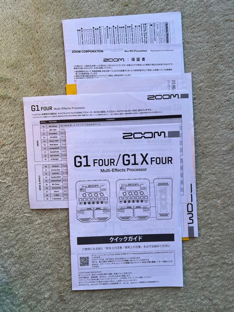 ZOOM G1 FOUR ギター用マルチエフェクター