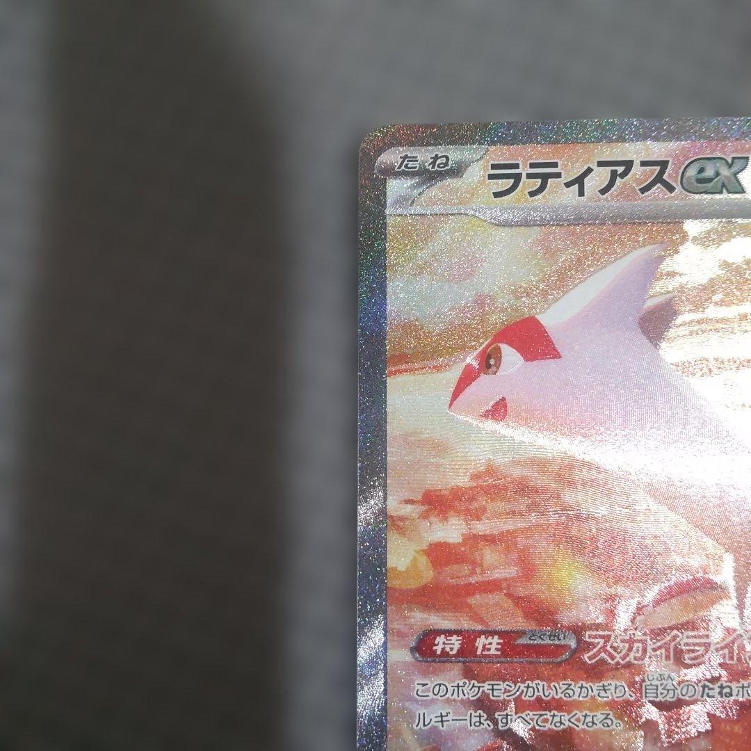 ポケモンカードゲーム Y.K