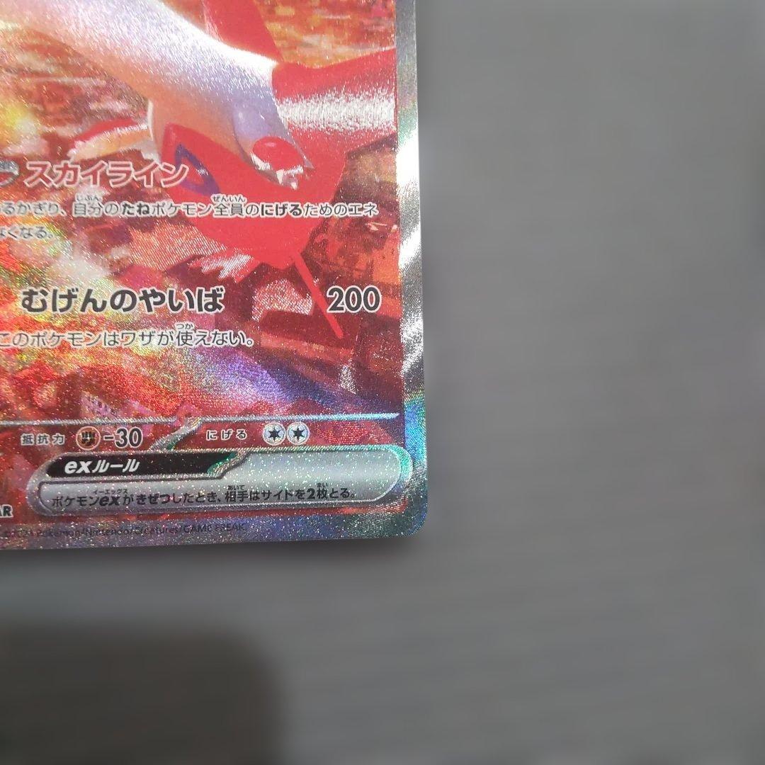 ポケモンカードゲーム Y.K