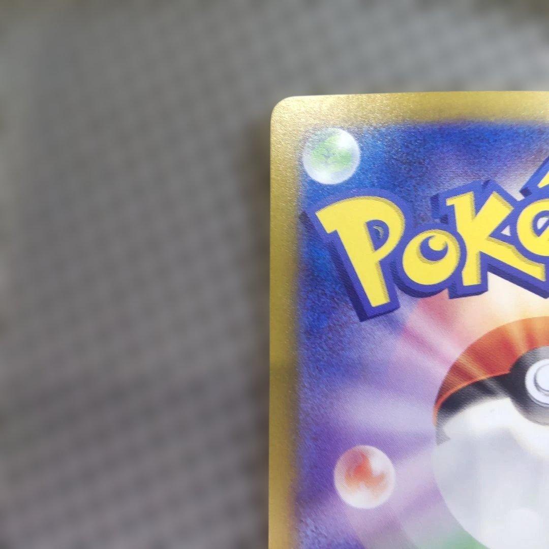 ポケモンカードゲーム Y.K