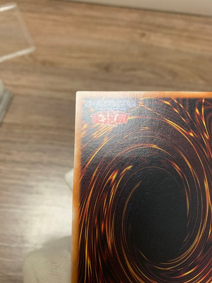 真紅眼の黒竜　レリーフ　極美品