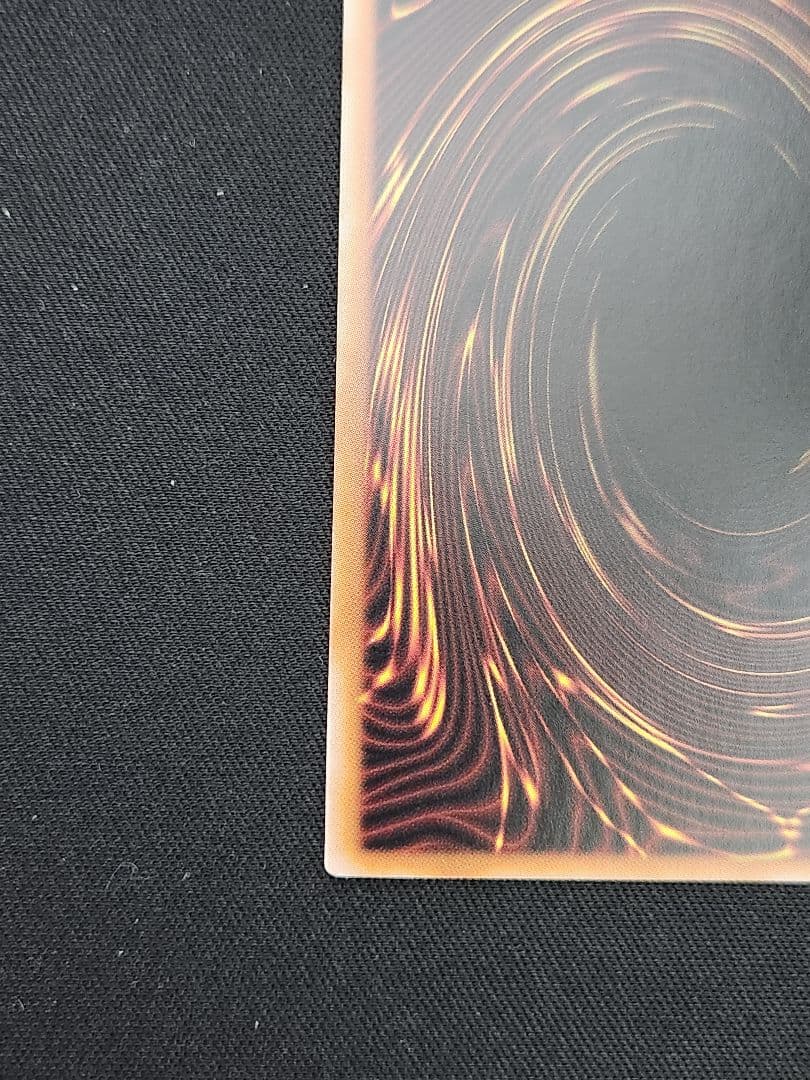 【超美品】遊戯王 青眼の白龍 アルティメットレア 五つ目