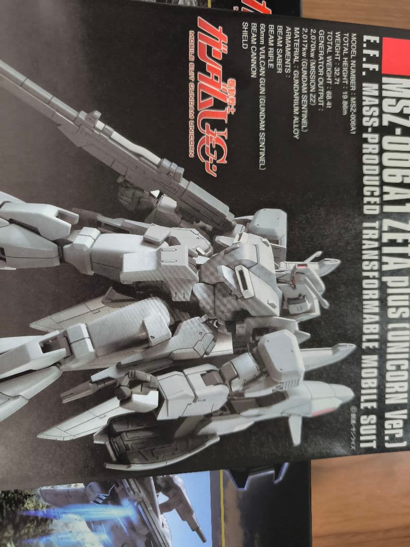 HG ゼータプラス (ユニコーン Ver.)　初期ロット　エラー品