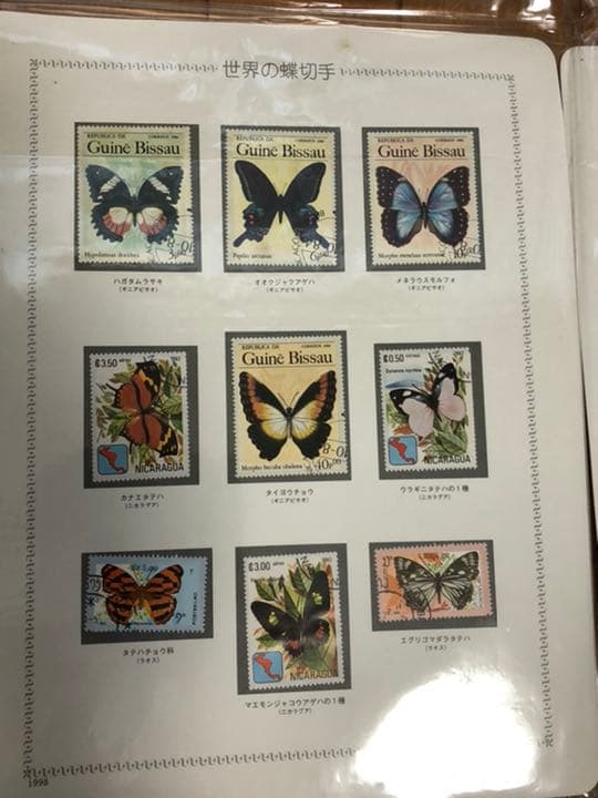 コレクション切手１１７枚