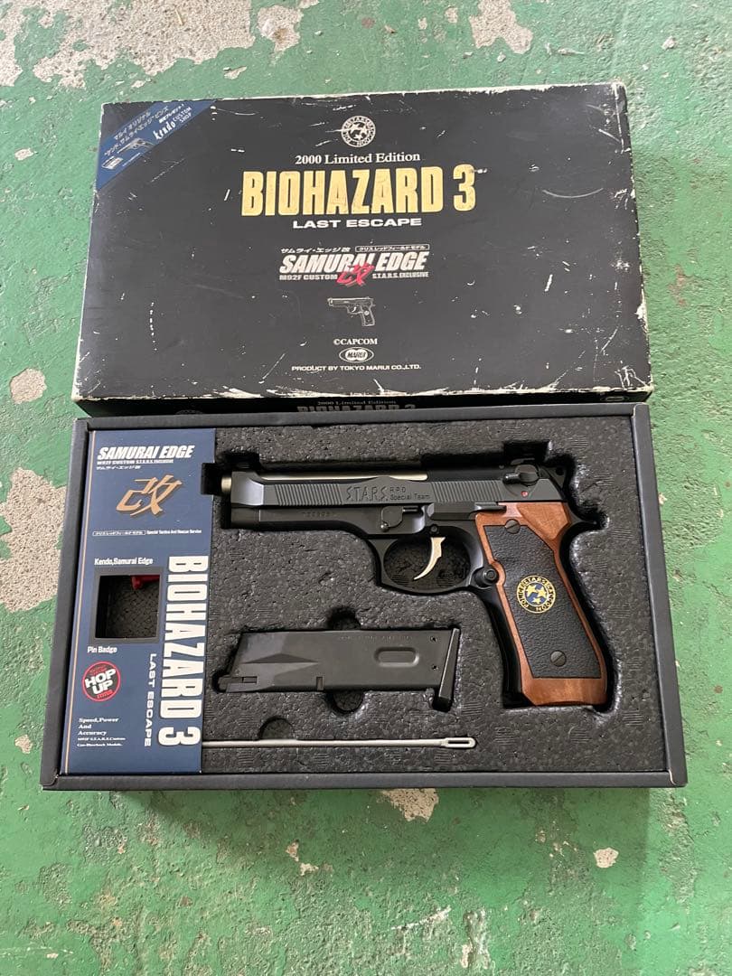バイオハザード3 サムライエッジ 2000年限定版
