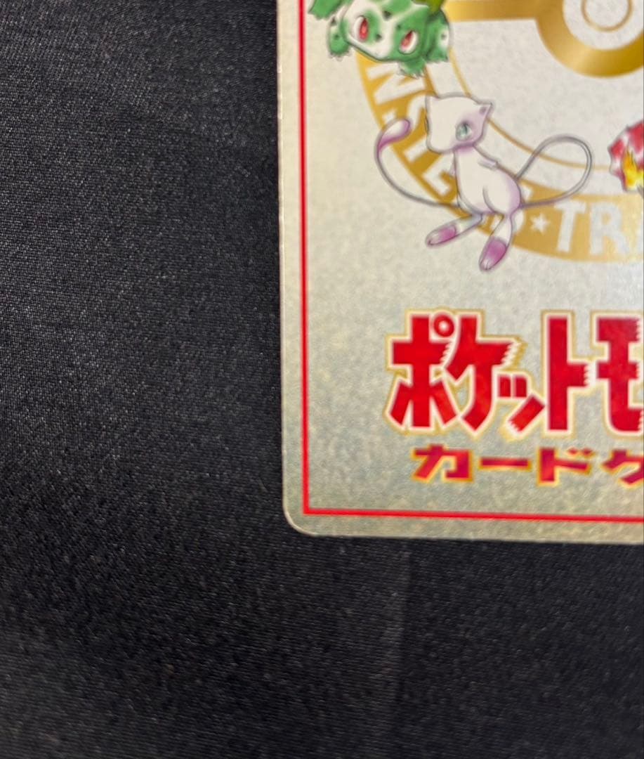 オーヤマのピカチュウ 拡張シート第3弾(緑版)