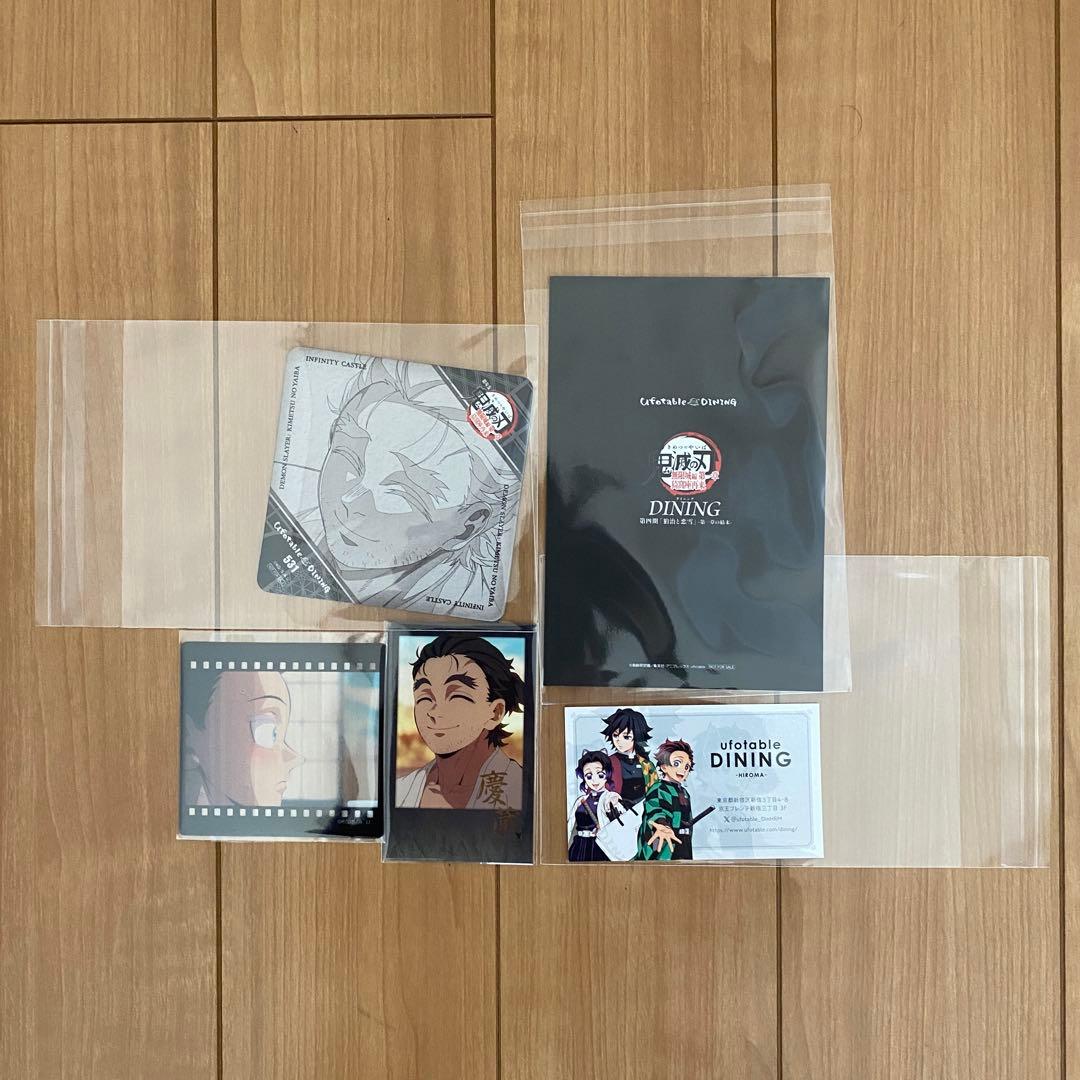 鬼滅の刃ダイニンググッズ14点まとめ売り