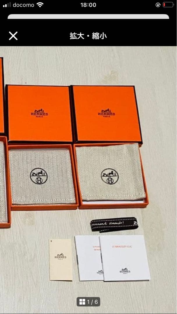 専用Cartier 赤 レザーケース 3個セット　ネックレスケース空箱　現行品