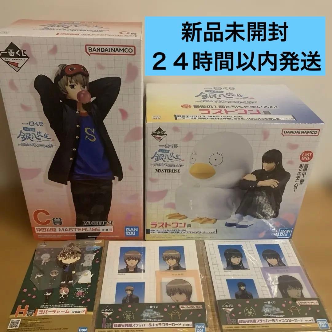 【お買い得】一番くじ　銀八先生　Ｃ賞　ラストワン賞　フィギュアセットほか
