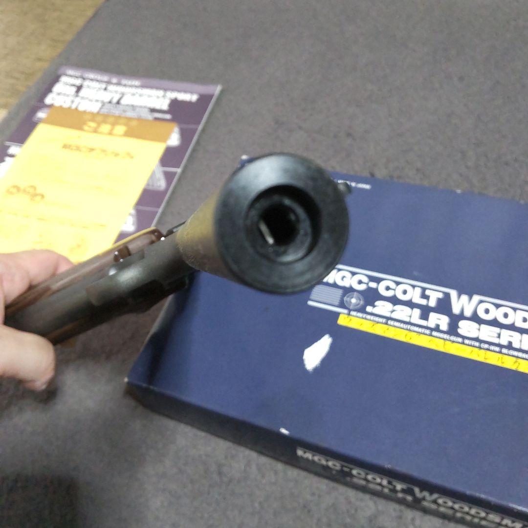 MGC モデルガン コルト ウッズマン ヘビーバレルカスタム