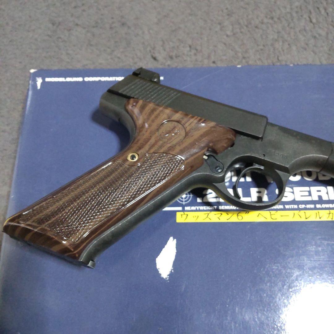 MGC モデルガン コルト ウッズマン ヘビーバレルカスタム