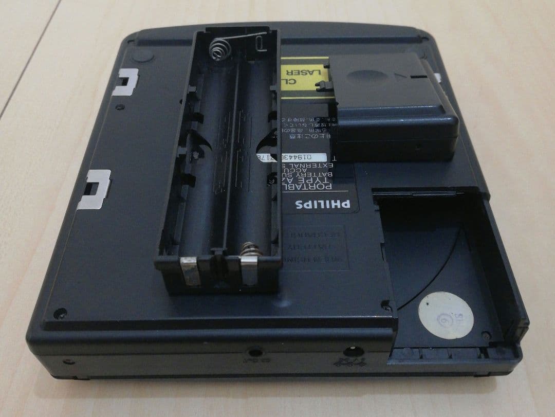 PHILIPS ポータブルCDプレーヤー AZ6821