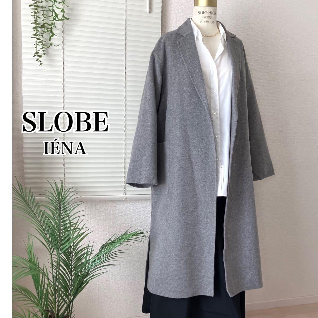 【2023AW】SLOBE ハミルトン ダブルフェイスロングチェスターコート