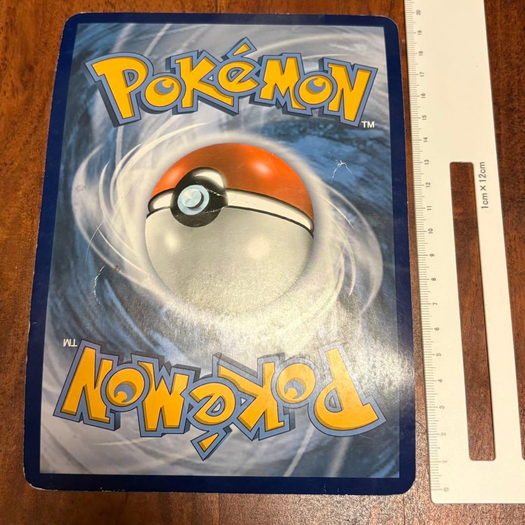 ポケモンカードゲーム Item 73