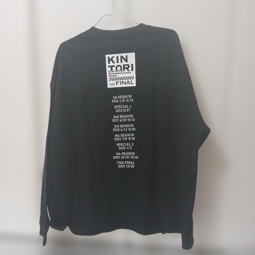 劇場版　緊急取調室 THE FINAL　天海祐希　非売品　ロングTシャツ　黒