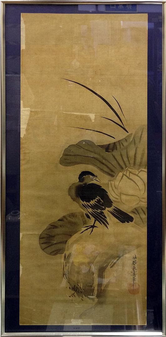 ★古美術！　『法眼永真筆』銘記印章 『牧心斎印』絹本マクリ アルミ額付