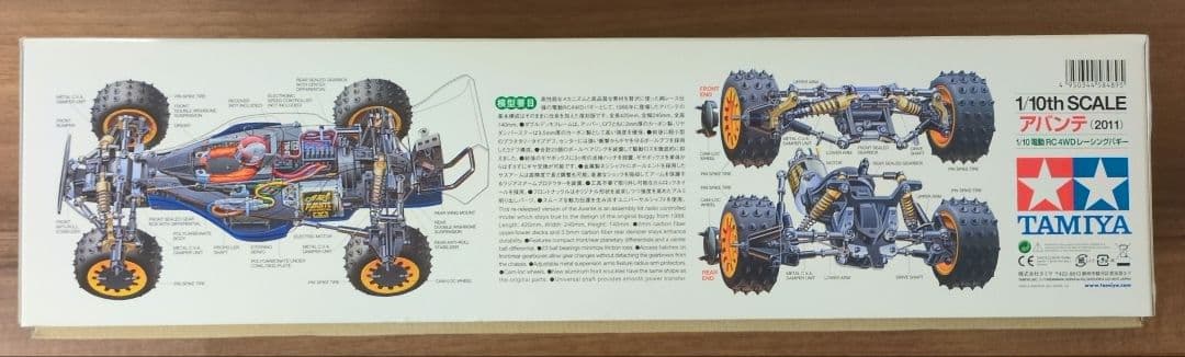 【未開封、未組立】タミヤ 4WDレーシングバギー アバンテ (2011)