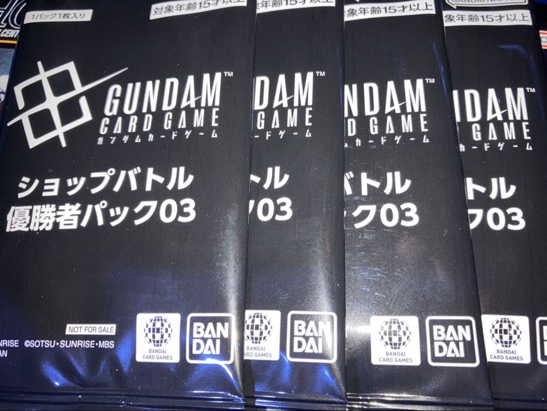 ガンダムカードゲーム 優勝者パック03 未開封 4パック