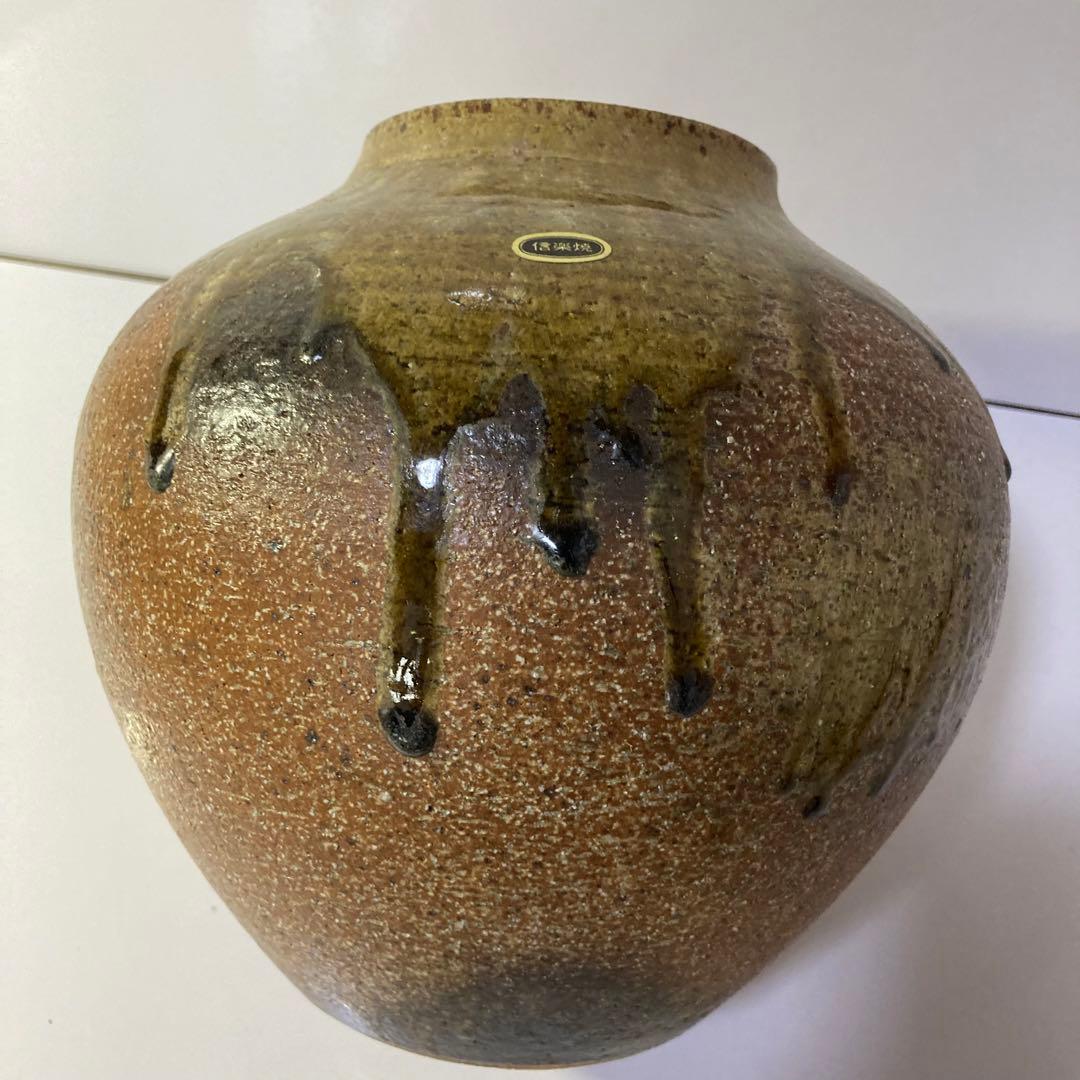 信楽ビードロ焼き・7号丸花瓶