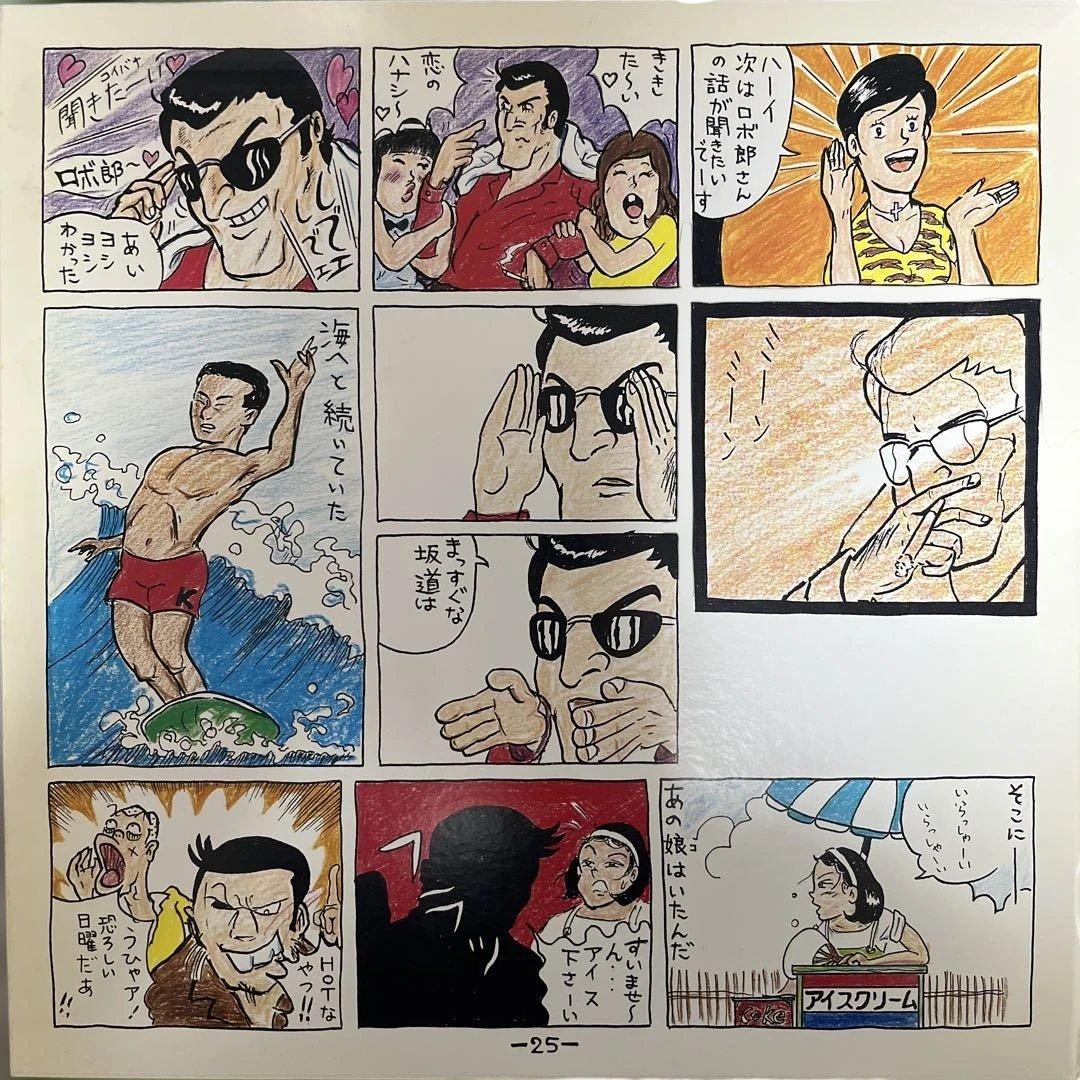 ［レコード］5th WHEEL 2 the COACH スチャダラパー