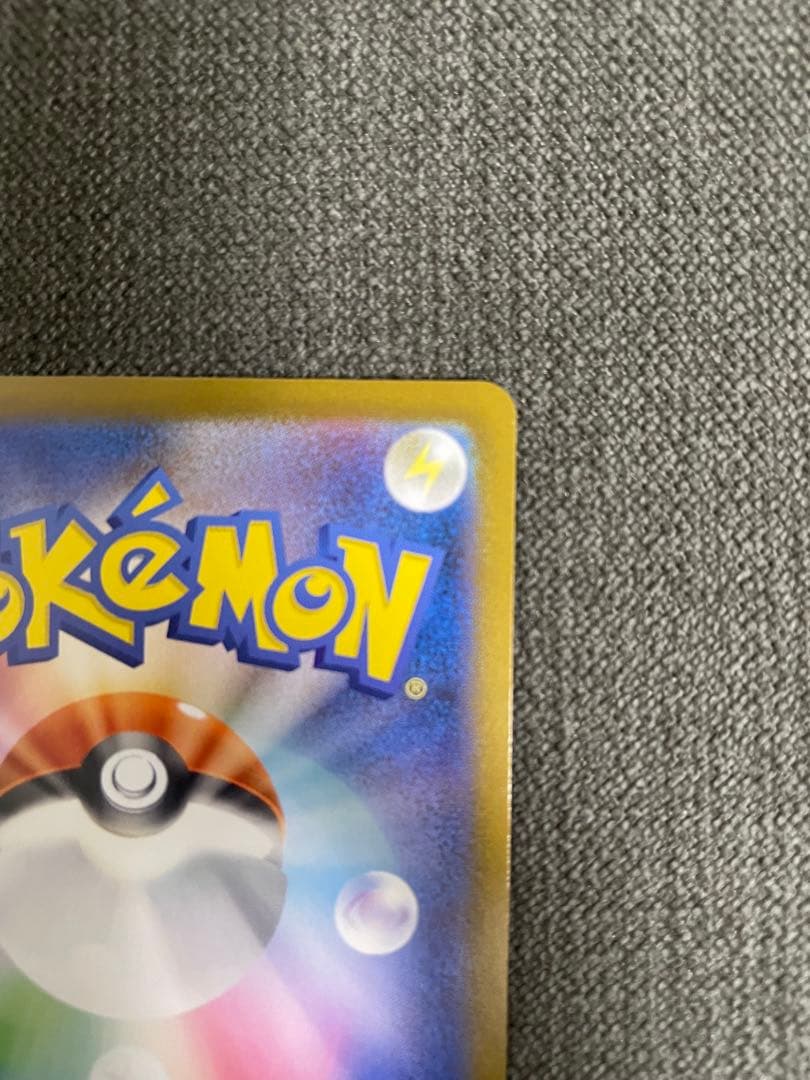 ポケモンカードゲームのメガルカリオex mur