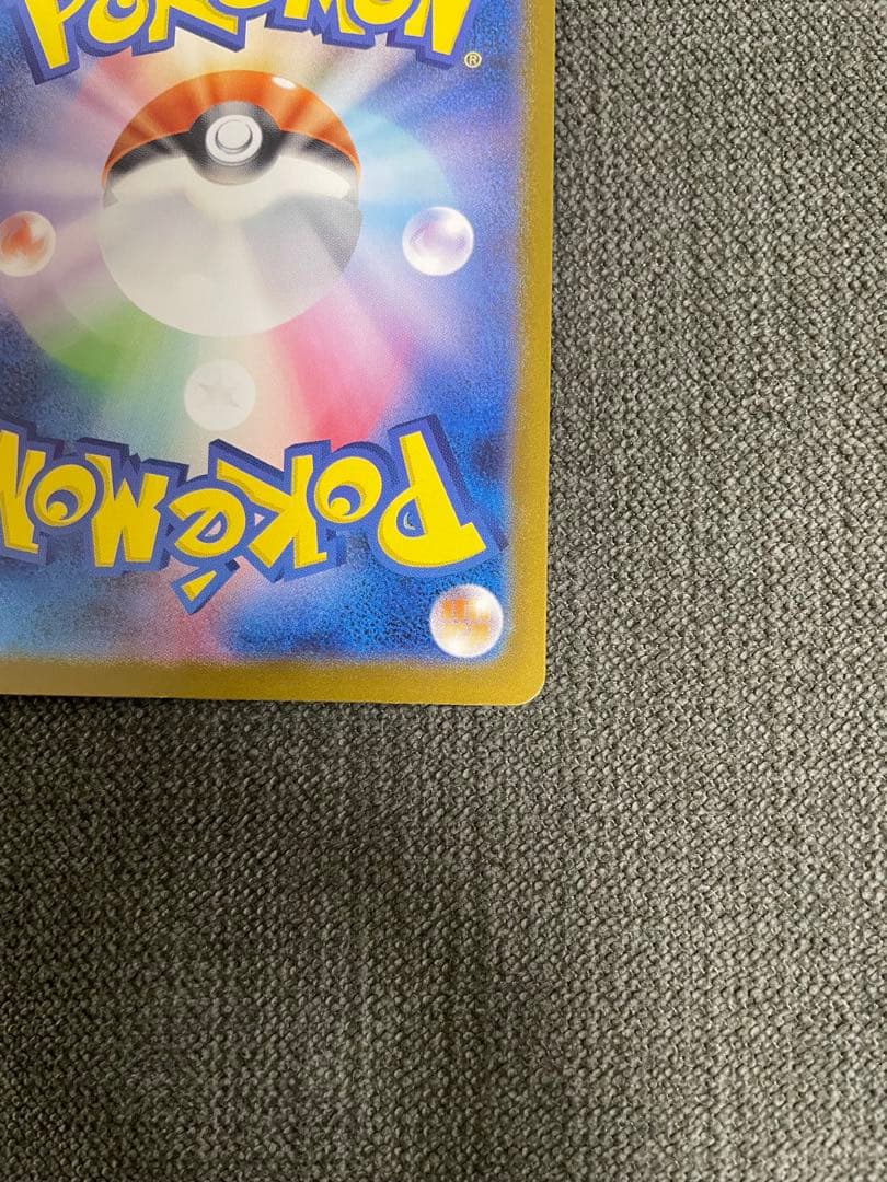 ポケモンカードゲームのメガルカリオex mur