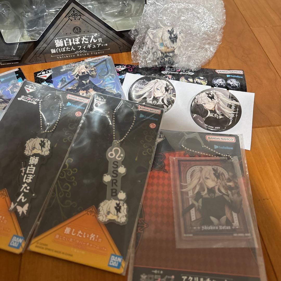 一番くじ 獅白ぼたん フィギュア ホロライブ ちょこのっこ その他 下位賞